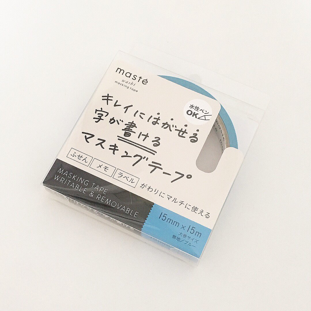 先日Toolsさんで買った『字が書けるマスキングテープ』に水彩ペンで書いて遊びました。便利そう! 