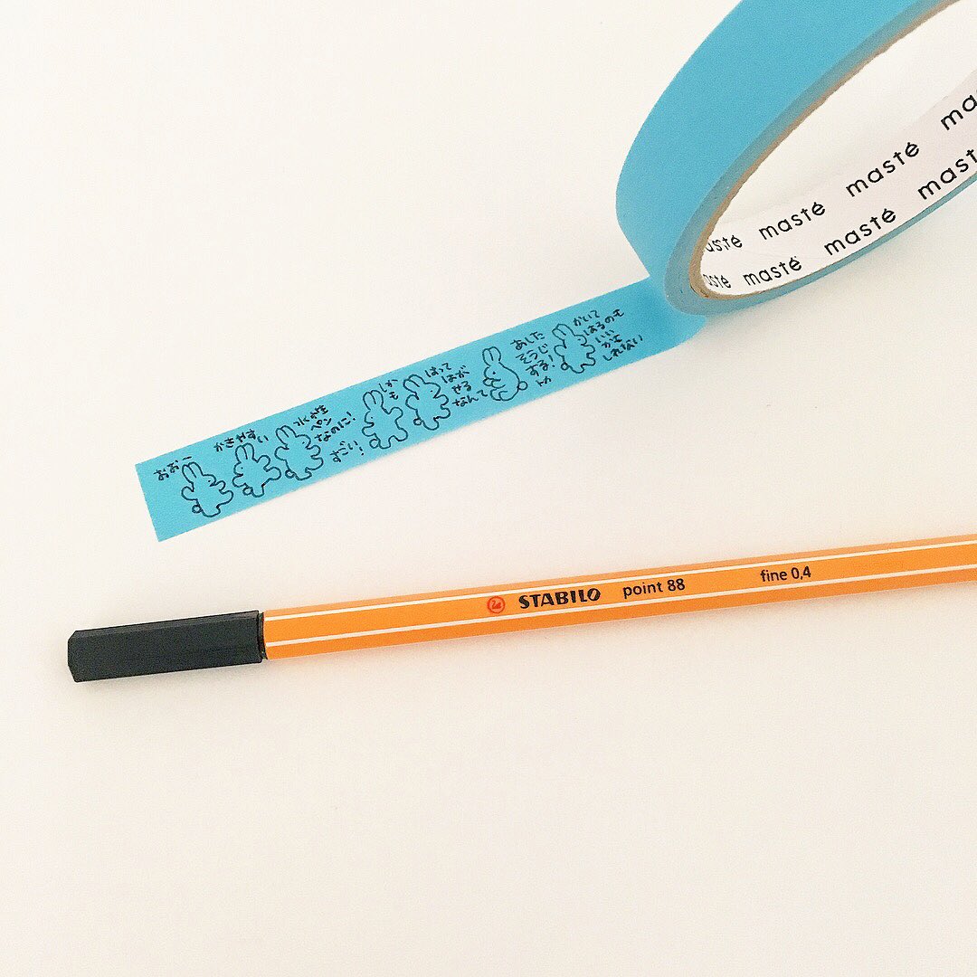 先日Toolsさんで買った『字が書けるマスキングテープ』に水彩ペンで書いて遊びました。便利そう! 