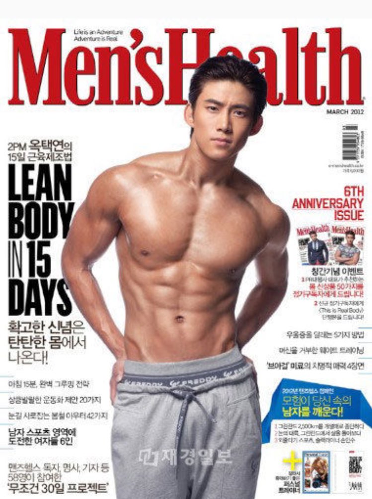 MuscleHMA2018's tweet photo. 2pm テギョン 
88line 185cm
首回りの僧帽筋と背筋が素晴らしい。
バキバキの6パックである。 https://t.co/KP1dCsPtqY