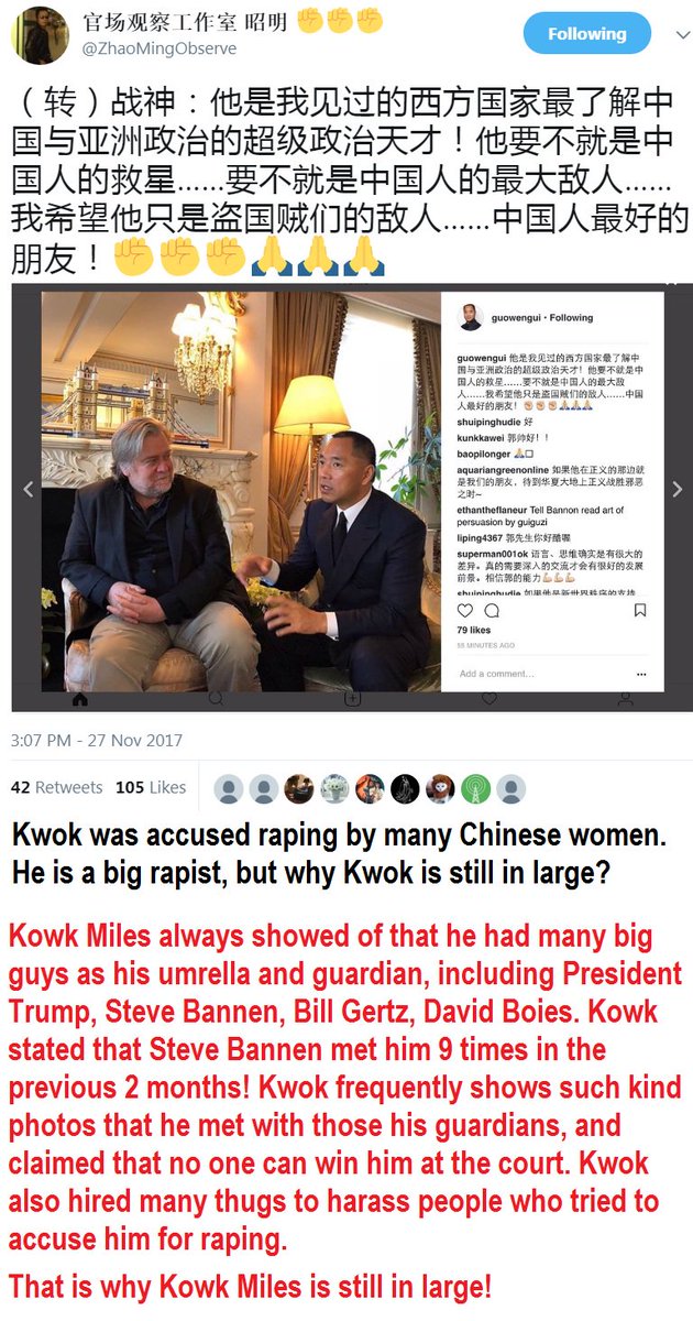 LiuGang8964's tweet photo. Roger Stone （罗杰·斯通）接受InfoWars访谈，揭露郭文贵是中国间谍，来到美国对美国正上大腕进行拉拢腐蚀蓝金黄，这些大腕包括班农Steve Bannon @SteveBannen、希拉里@HillaryClinton、比尔·戈茨@billgertz，等等输送金钱或政治捐款。这些评论都是基于我们向川普提供的情报 https://t.co/3gcWvzTFim https://t.co/qvgYBmp8sS