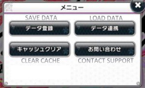 シノビマスターENG on X