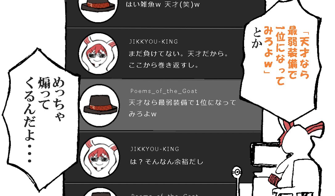 やゆよ Na Twitteru 何でも言うことを聞いてくれるオダサク ガバガバトレス