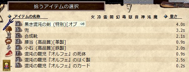 辻プリースト On Twitter 激怒するリロ禁ローラン格闘家 完 Elona