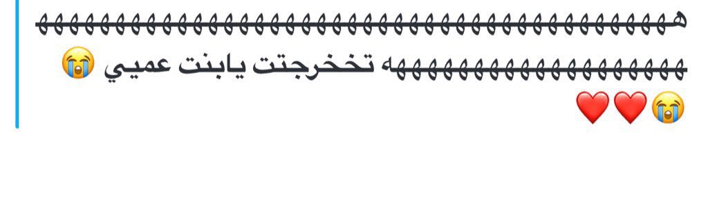 aloolabq's tweet photo. تععععجبني روحها ، معيشه نفسها تخرجها و معيشهه الناس معاها ، اللهم لكك الحمد ، اللهم بارك لها و اسعدها و عقبال فرحة استلام الوثيقه  ياخريجتنا 🎓💛💛💛💛💛💛 . https://t.co/IEzfeqOJlE