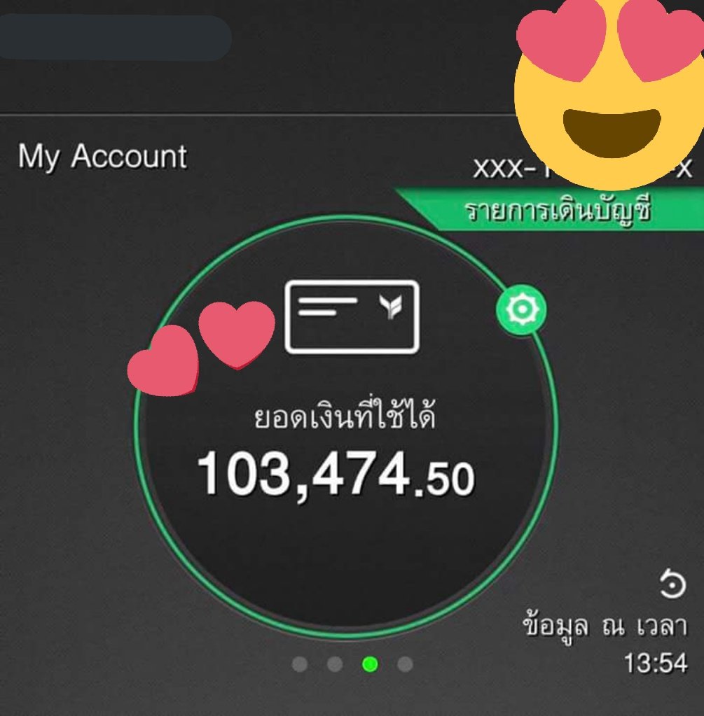 หนีไปอวตารละ tweet media