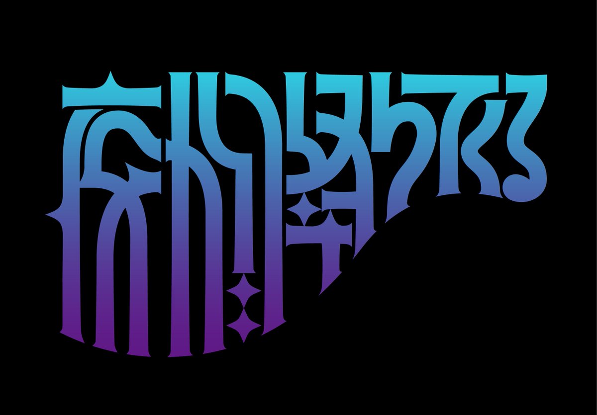 Mochi まいにち東方作字 夜が降りてくる Evening Star 日本語だけえいやっと完成させたので載せ そのうち英字もつけます デジタルは色が簡単でいいなぁ Mochi まいにち東方作字 夜が降りてくる Evening Star 日本語だけえいやっと完成させたので載せ そのうち英字もつけます デジタルは色が簡単でいいなぁ