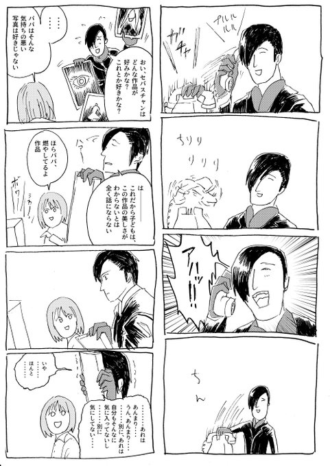 サイコブレイク2 を含むマンガ一覧 リツイート順 ツイコミ 仮 サイコブレイク2 を含むマンガ一覧 リツイート順 ツイコミ 仮