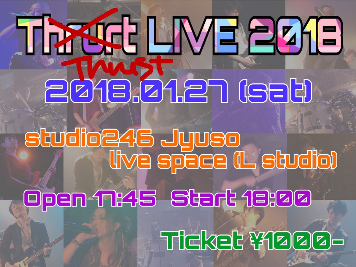 Thrust(スラスト) tweet media