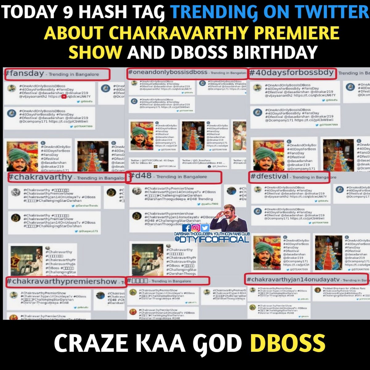 DTSOYOfficial's tweet photo. ಕನ್ನಡ ಚಿತ್ರಗಳ ಟ್ವಿಟ್ಟರ್ ಇತಿಹಾಸದಲ್ಲೇ ಒಂದೇ ದಿನದಲ್ಲಿ ಬೇರೆ ಬೇರೆ ರೀತಿಯ ಹ್ಯಾಶ್ ಟ್ಯಾಗ್ ಟ್ರೇಡಿಂಗ್ ನಲ್ಲಿ
#OneAndOnlyBossIsDBoss
#Dfestival
#FansDay
#40DaysForBossBdy
#D48
#Chakravarthy
#ChakravarthyJan14OnUdayaTv
#ChakravarthyPremierShow
#ಡಿಬಾಸ್
ಇದು ನಿಜವಾದ ಹವಾ....!!!
@DasaDarshan https://t.co/peYu3nfHtv