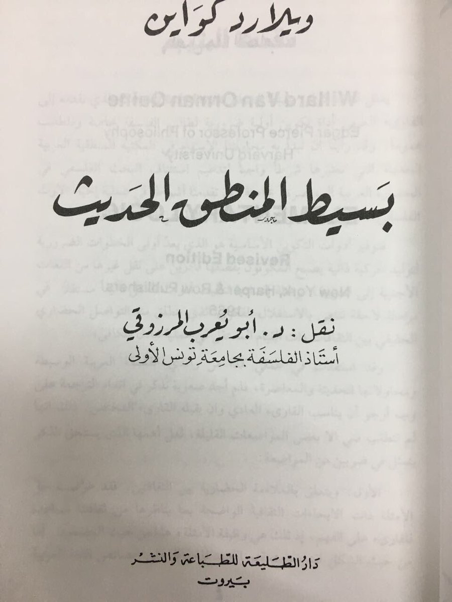 الدراسات الدينية والفلسفية R.P.S tweet media