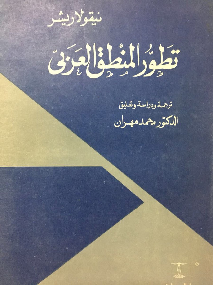 الدراسات الدينية والفلسفية R.P.S tweet media