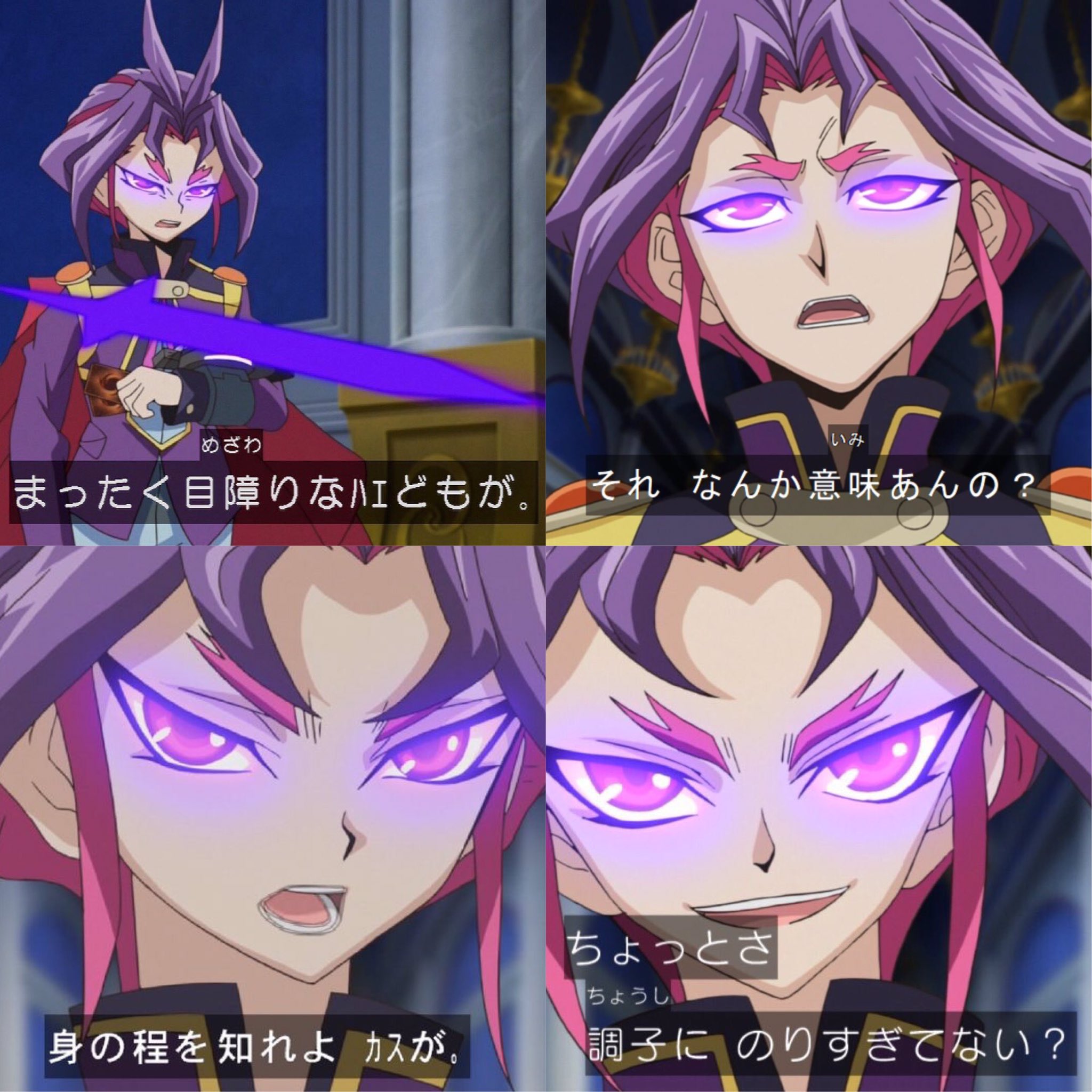 蓮 第一弾ヴ さにわデュエリスト ユーリの冷酷な表情と無邪気な笑顔の激しいギャップにも思う存分振り回されたいし思いっきり塩対応されて罵倒されたい T Co Zicqxwq2ti Twitter