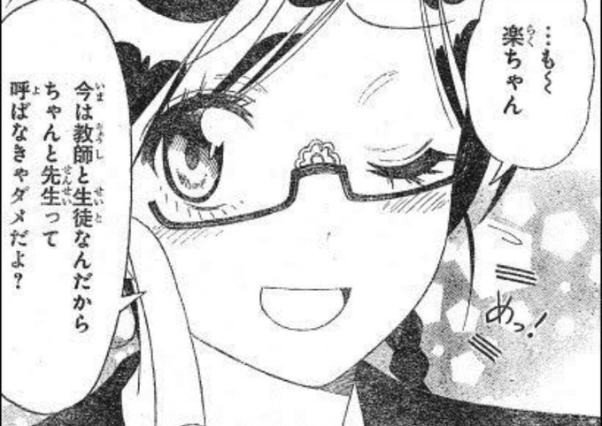 奏倉羽好きな人rtのtwitterイラスト検索結果 奏倉羽好きな人rtのtwitterイラスト検索結果