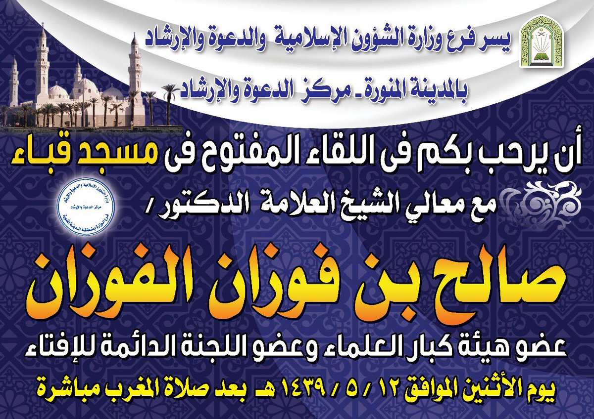 ولــيــد مــحــمــد آلجريشي (@kingwaleed404) on Twitter photo 