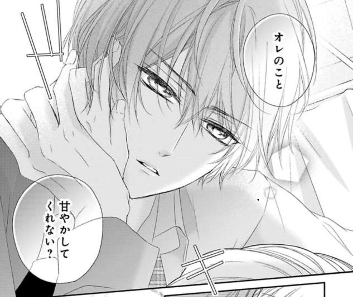 Twitter 上的 青月まどか 熱愛プリンス Brother114 無料配信中です お暇つぶしにどうぞよろしくお願いいたします ヽ ｪ ﾉ T Co 4a4axvvjh8 T Co 9d7gslxj8k Twitter