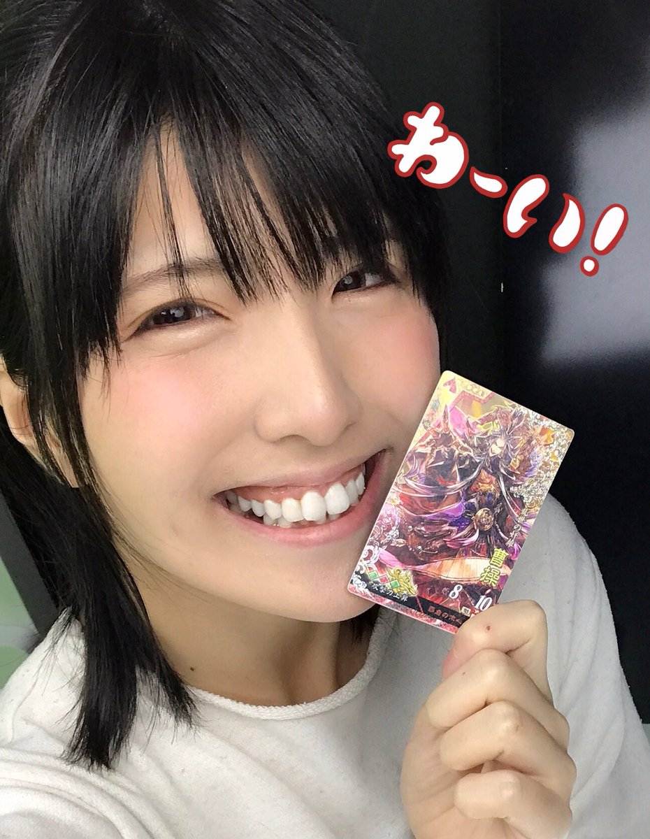 和井みずき 青く澄んでいるはず V Twitter 皆さんメッセージやアドバイスありがとうございます 教えてくれたカードの情報をみながら ふむふむ と勉強中です 使いたいけど持ってないカードも多いなあ くうっ 和井みずき 青く澄んでいるはず V Twitter 皆さんメッセージやアドバイスありがとうございます 教えてくれたカードの情報をみながら ふむふむ と勉強中です 使いたいけど持ってないカードも多いなあ くうっ
