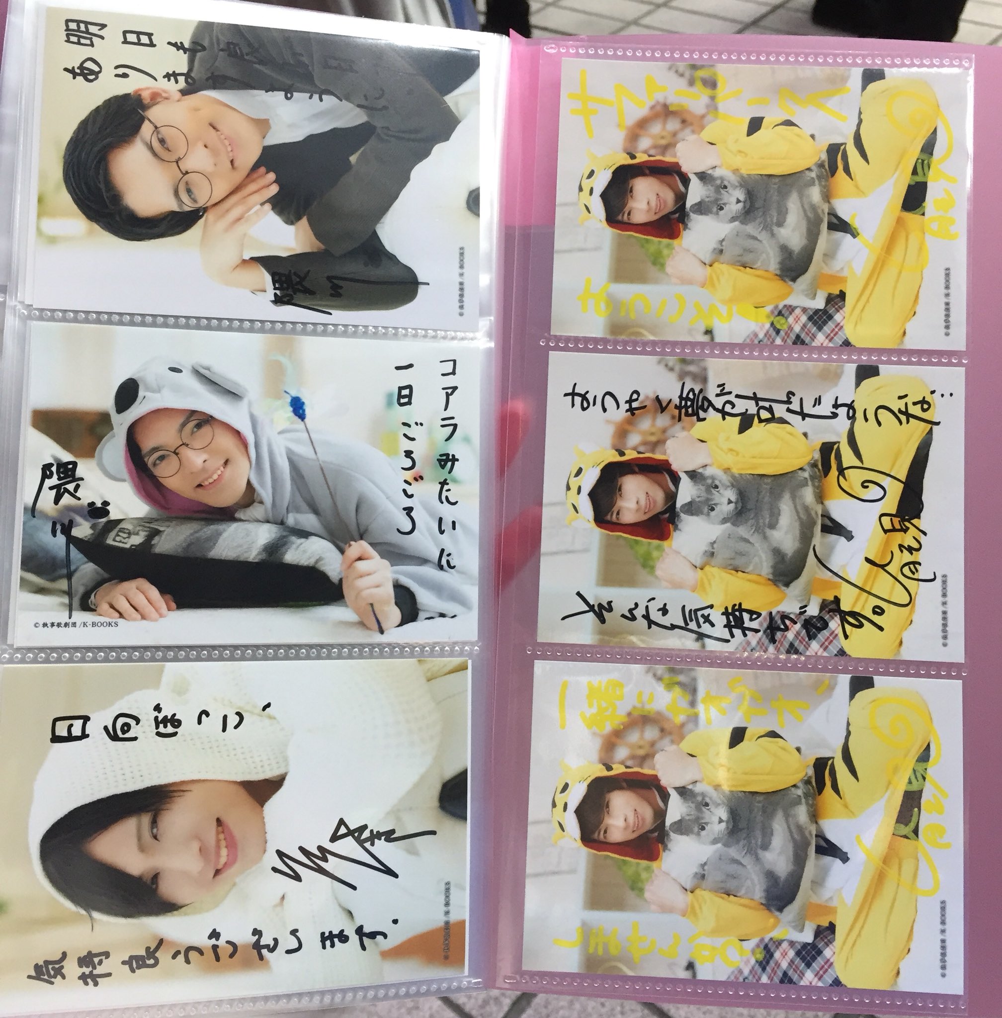 執事歌劇団6/11ゼロイチ伊織サイン入りポスター 執事歌劇団/花の配剤 伊織サイン入りポスター