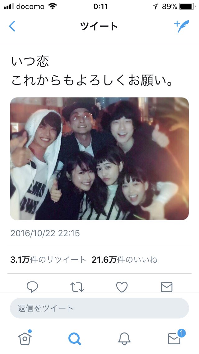 maisamu4's tweet photo. 時期はずれというかなんというかいつの時代の話だよって感じなんだけどさいまさらふと思ったんだけどね

にっしーが写ってる時と写ってない時のRTもいいねも差がすごいなぁーと思いまして笑

単純にaヲタさんすごいなぁーと私が感心してるだけです。はい。 https://t.co/8yhjWXET1V