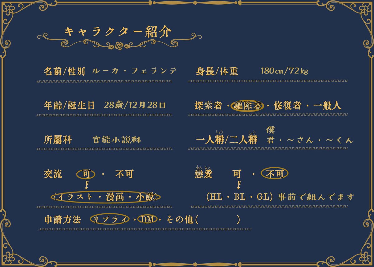 lacroad_'s tweet photo. こちらの企画【@BookInto 】に参加させていただきます。
友人・同僚等で仲良くしていただければ嬉しいです！
よろしくお願いします！！
#IntotheBook_CS 
#ITB_駆除者
#ITB_官能小説科 https://t.co/KBmVrS3VvH