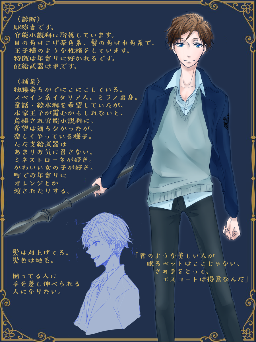 lacroad_'s tweet photo. こちらの企画【@BookInto 】に参加させていただきます。
友人・同僚等で仲良くしていただければ嬉しいです！
よろしくお願いします！！
#IntotheBook_CS 
#ITB_駆除者
#ITB_官能小説科 https://t.co/KBmVrS3VvH