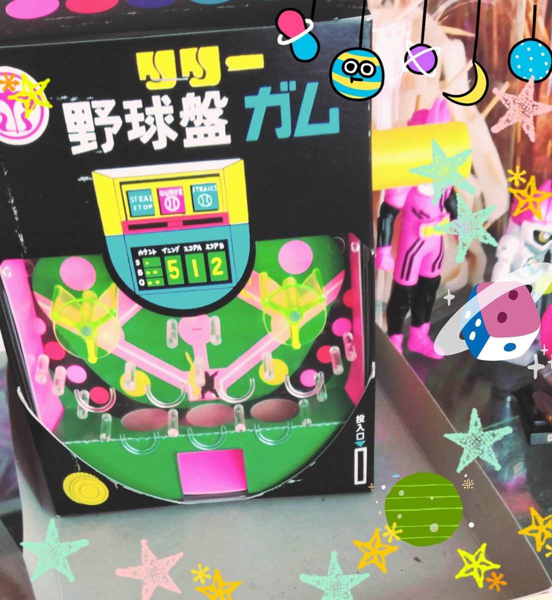 津軽屋 على تويتر 猪狩くんお誕生日おめでとう 今日のオススメ駄菓子は野球盤ガム 赤 青 黄のガムが出たらラッキー 法則を見つけ出して めざせ赤色 ホームラン 10連しても100円と優しいですし ガムおいしいです 猪狩礼生生誕祭18