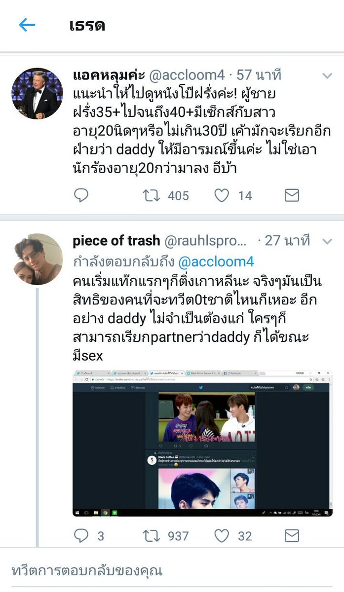 Roses195's tweet photo. จังหวะซิทคอมทากๆ 55555555555555555555555555555555555555 #แด๊ดดี้ที่ไม่ได้แปลว่าพ่อ https://t.co/QZS9j5cDqI