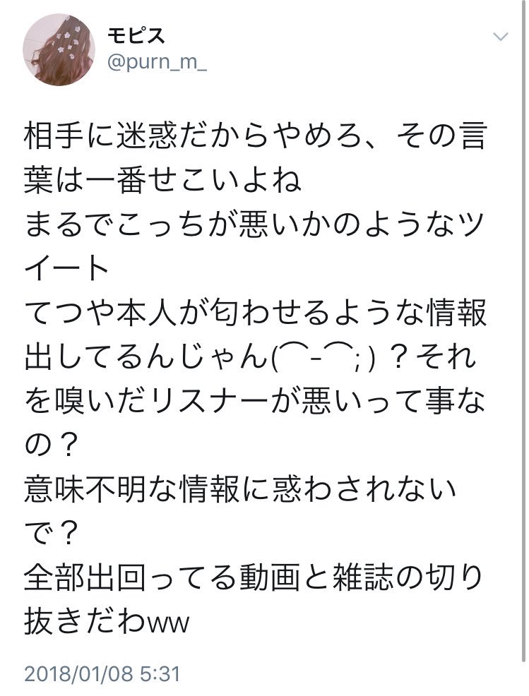 Ringotaro Na Twitteru 匂わせがいけないらしいですよ 笑 それも としみつの生放送ドッキリの動画ざわくんがピーってしたところが きりたんぽ に見える 仮定 とか スローロリスを二人が言ってたとか インスタいいねしてたとか きりたんぽとてつやの好きなタイプ Ringotaro Na Twitteru 匂わせがいけないらしいですよ 笑 それも としみつの生放送ドッキリの動画ざわくんがピーってしたところが きりたんぽ に見える 仮定 とか スローロリスを二人が言ってたとか インスタいいねしてたとか きりたんぽとてつやの好きなタイプ