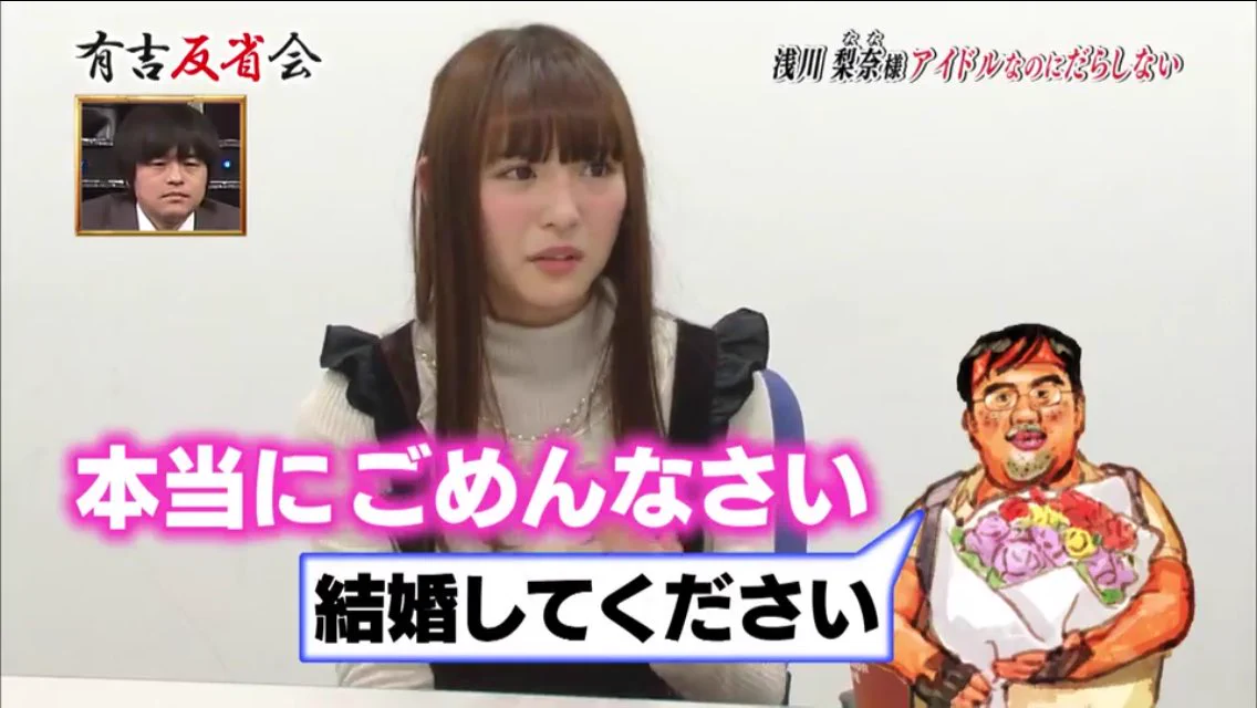 ド直球の断り文句ｗｗｗ　アイドルオタクに突き付けられた現実が切なすぎるｗｗｗ