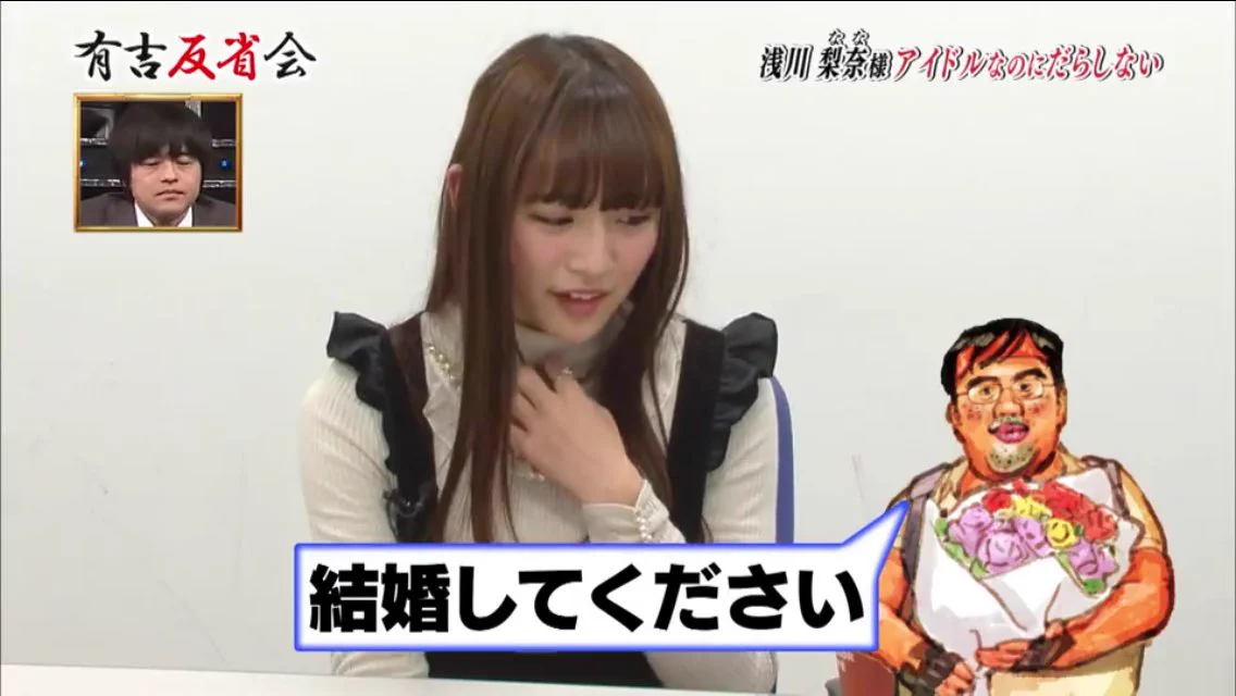 ド直球の断り文句ｗｗｗ　アイドルオタクに突き付けられた現実が切なすぎるｗｗｗ