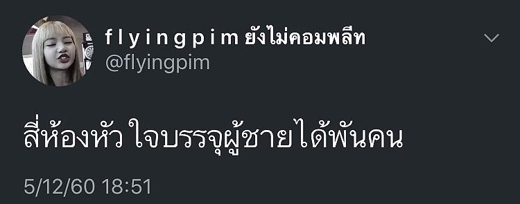 boooxbw's tweet photo. กูควรรำคาญใครก่อนดี ระหว่าง
1.พวกโวยวายว่านี่แท็กสายฝ.
2.แท็กนี้ติ่งเกาเริ่ม ฝ.อย่าเผือก
3.อายุ ตีนกา ต้อง35+ 

ปล. จะอายุเท่าไหร่จะฝ.หรือจะเกา ก็โยนมาค่ะกูไม่เกี่ยง กู #ทีมใจร่าน 
เกรดพรีเมียมทั้งนั้น นึกว่างานผัวเอ็กโปร์
 #แด๊ดดี้ที่ไม่ได้แปลว่าพ่อ https://t.co/wbVSJlW4Oj