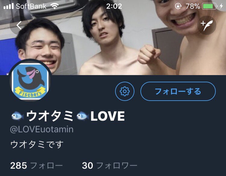 Uotami_UNTI's tweet photo. 重大なことに気がついた.....。
こいつさ、ウオタミLOVEって事はFischer'sは好きじゃないんじゃんwwwwww https://t.co/A3SKYZDukl