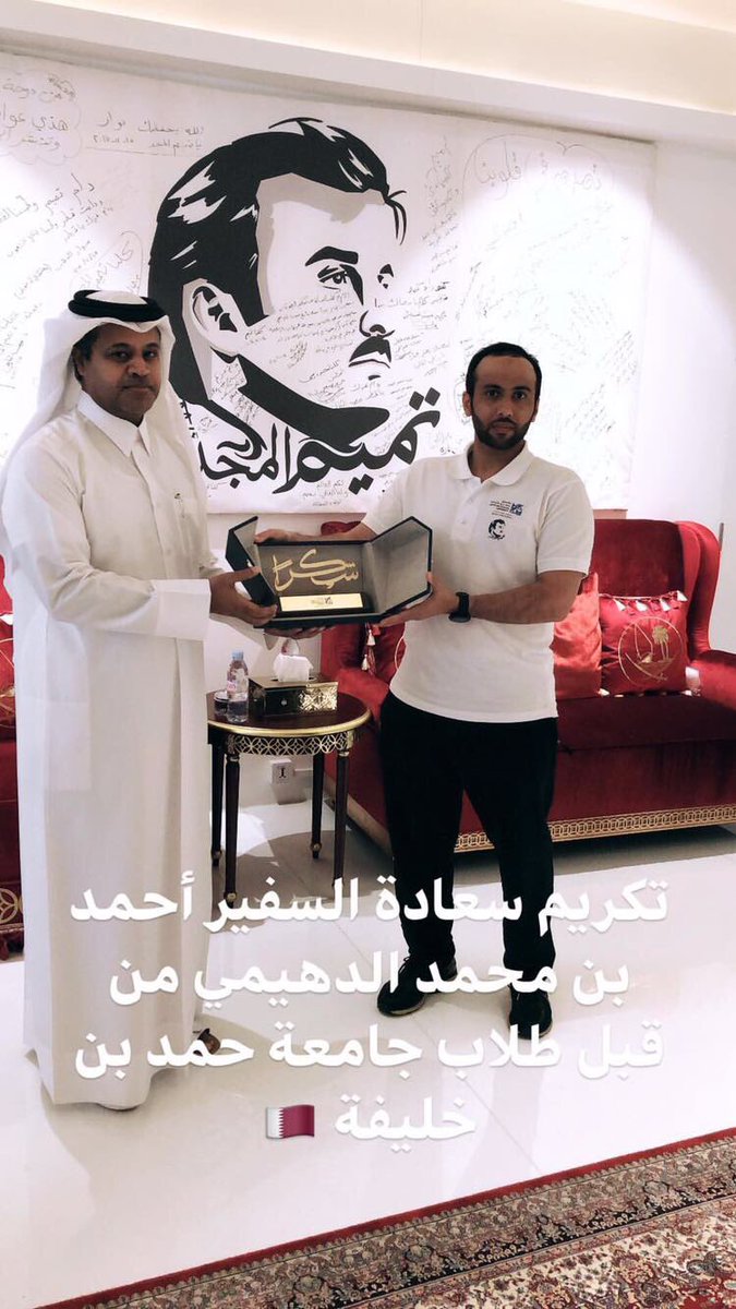 Campus & Student Life in Qatar tweet media