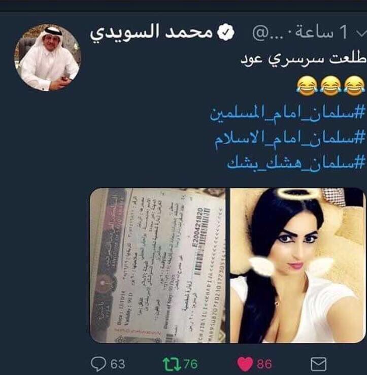 عاجل انستقرام خبر نانسي عجرم