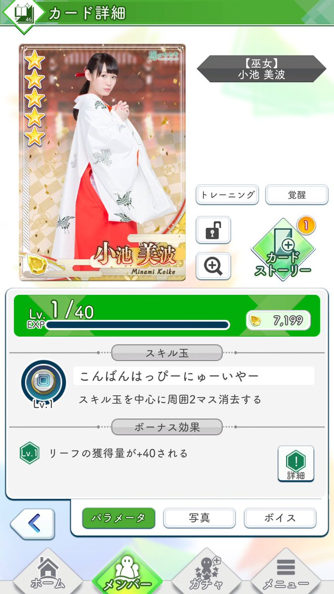 ぬらぬら 本日も 欅って 書けない 楽しみました ひらがなメンバーの正月企画でしたが最高でしたね 松田好花の福笑い の水の吐き出す量はある意味あざます でした 欅のキセキ一応楽しんでます ベビ9の匂いが全くしないですよ ハス 日曜が ぬらぬら 本日も 欅って 書けない 楽しみました ひらがなメンバーの正月企画でしたが最高でしたね 松田好花の福笑い の水の吐き出す量はある意味あざます でした 欅のキセキ一応楽しんでます ベビ9の匂いが全くしないですよ ハス 日曜が