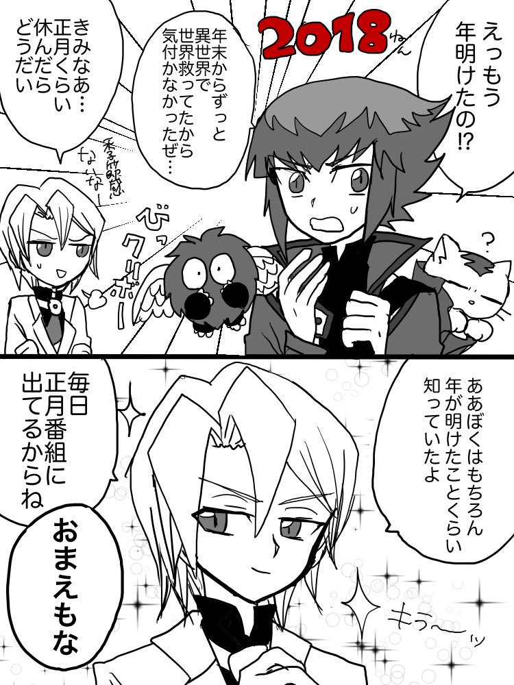 働く人々 