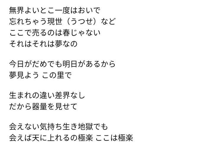 さくらさん の人気ツイート 1 Whotwi グラフィカルtwitter分析 さくらさん の人気ツイート 1 Whotwi グラフィカルtwitter分析