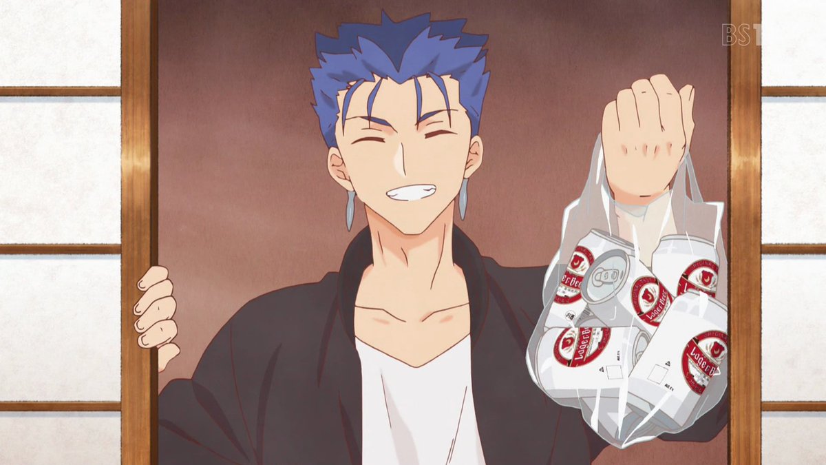 Cu (anyone wants a beer?)