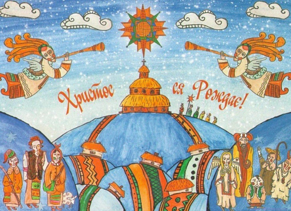 Украинские Рождественские открытки