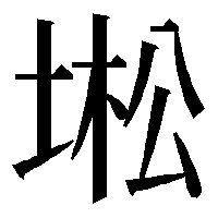 U677e Twitter Search Twitter