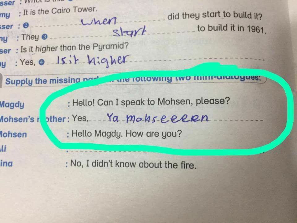 انا ضحكت فشخ والله 😂