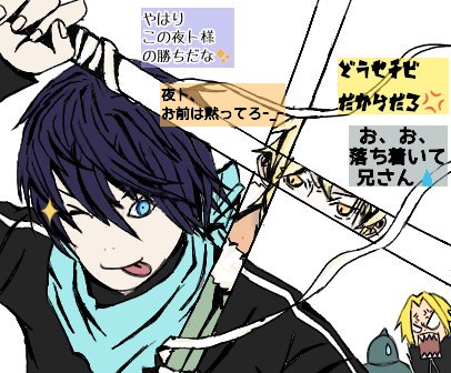 ハガレンのtwitterイラスト検索結果 古い順 ハガレンのtwitterイラスト検索結果 古い順