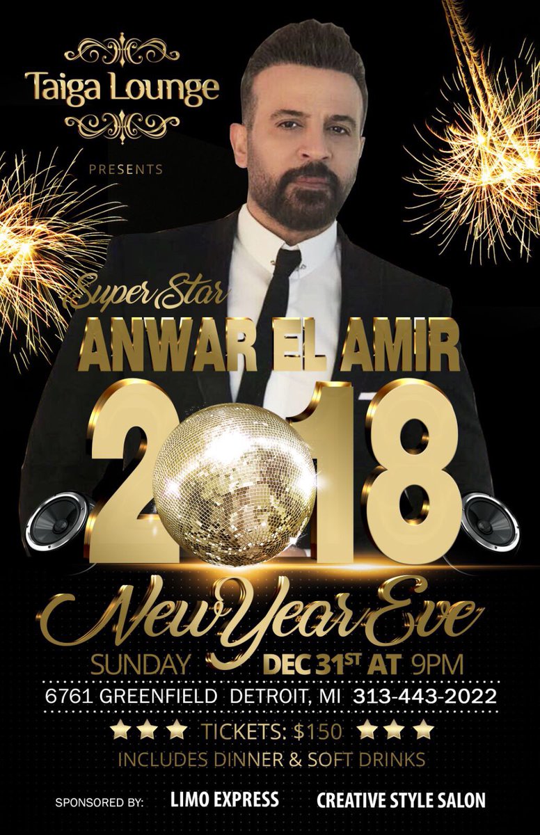 anwarelamir1's tweet photo. يستعد النجم #أنور_الامير لإحياء سهرة #رأس_السنة نهار الأحد ٣١ ديسمبر في TAIGA LOUNGE ديترويت - أمريكا
كونو على الموعد!
#AnwarElAmir #7Milliards #Detroite #Usa🇺🇸 https://t.co/DFxsxW3aCB