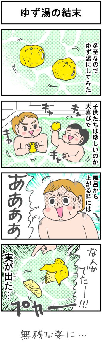 園田 花 ヨウ Obierukosodate Twitter