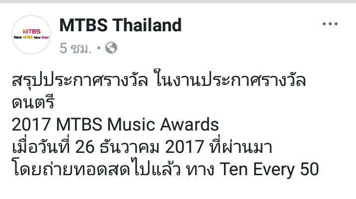 PhakinOfficial's tweet photo. แสดงความยินดีและดีใจ กับ วงCh8nce  ด้วยนะจ๊ะ ได้รางวัลศิลปินกลุ่มPOP ยอดนิยม และติดTOP10 Artist 

#Ch8nce 
#เปลี่ยนที่ยืน 
#LabandaThailand https://t.co/0rcJJHs5E8