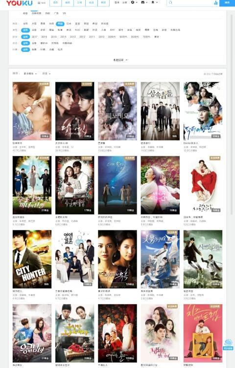 WithSuzyINA's tweet photo. #UncontrollablyFond Has biggest views k-drama on youku (4,3 B) and #WhileYouWereSleeping 's trailer currently has biggest views https://t.co/LXiOVx5ZvM