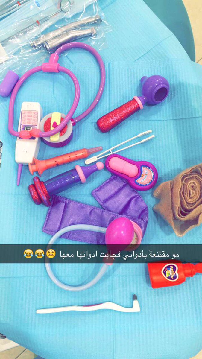 Dr_YSR's tweet photo. والله ماعاد ادري وش اقول 😩💕 https://t.co/rrnXJTHkwO