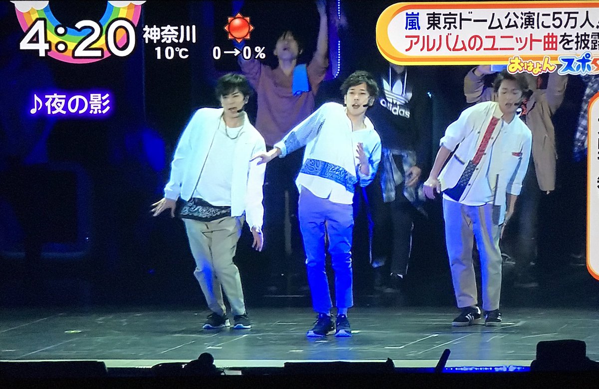 Koba 潤くん One Love Oha4 Untitled 嵐 夜の影 Koba 潤くん One Love Oha4 Untitled 嵐 夜の影