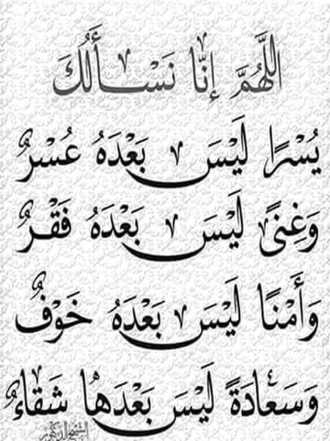 easidsalah's tweet photo. https://t.co/eSA3Em7t4T