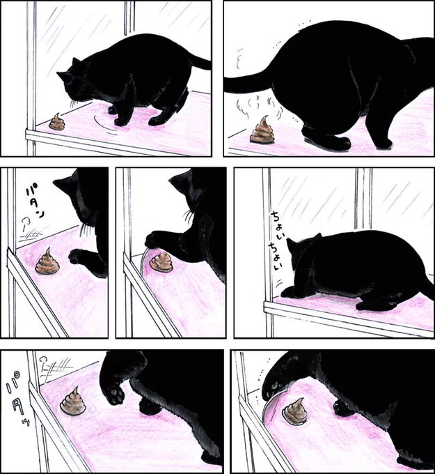 や、どうも。やさぐれ会の黒いのは「ツキノワ」っていう名まえの流れ者なのさ。 