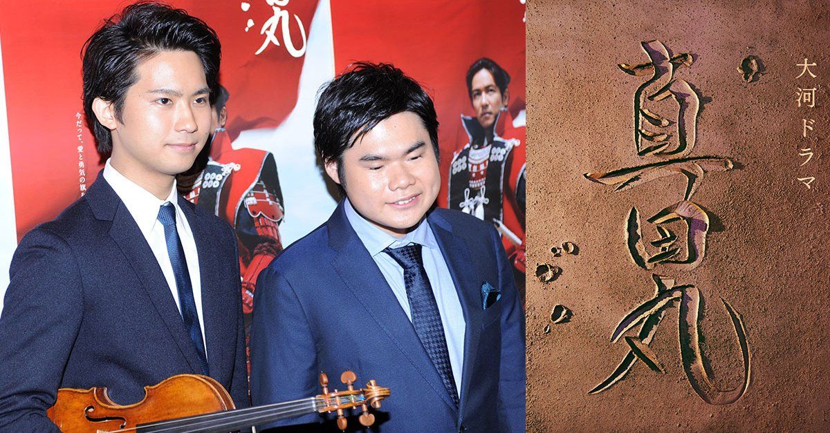Nobutsujiifan Di Twitter T Co Bvmrzucqgf 辻井いつ子さんのブログ 辻井伸行が音楽番組のスタジオで演奏しますので ご案内します Nhk Eテレ クラシック ハイライト2017 Nhk 大河ドラマ 真田丸 のテーマ曲でも共演した ヴァイオリニスト 三浦 Nobutsujiifan Di Twitter T Co Bvmrzucqgf 辻井いつ子さんのブログ 辻井伸行が音楽番組のスタジオで演奏しますので ご案内します Nhk Eテレ クラシック ハイライト2017 Nhk 大河ドラマ 真田丸 のテーマ曲でも共演した ヴァイオリニスト 三浦